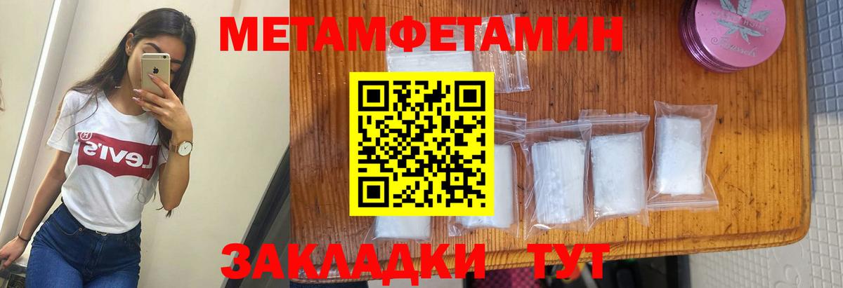 АМФЕТАМИН  АМФЕТАМИН Premium  Вход с VPN  Абакан 