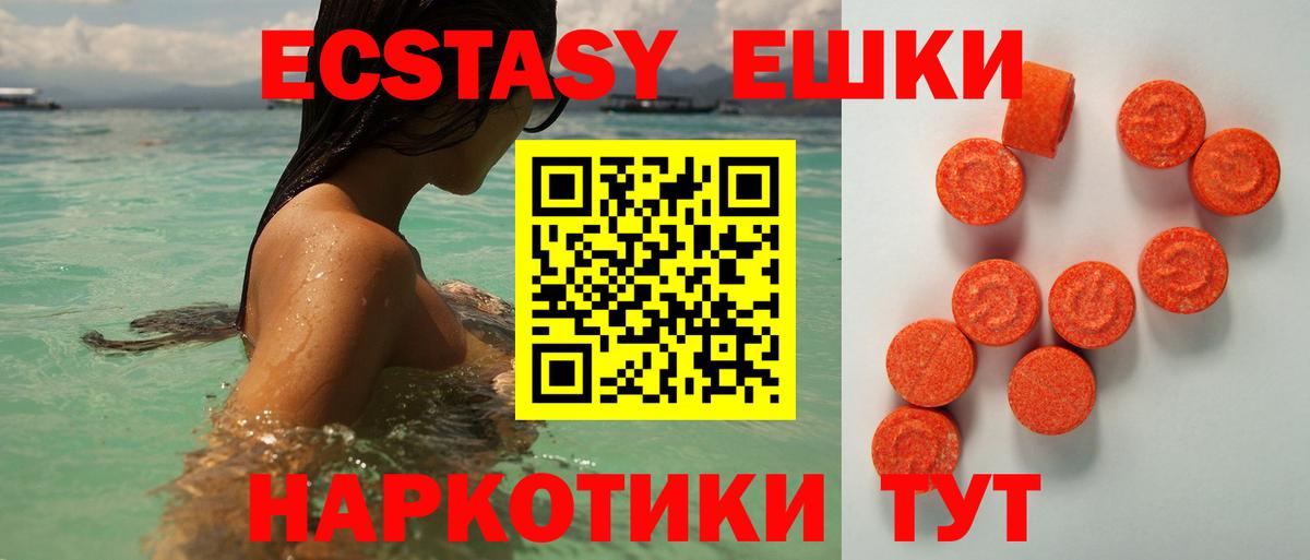мориарти официальный сайт  Вход с VPN  Абакан  Экстази XTC  Ecstasy Дубай 