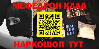 амфетамин Азнакаево