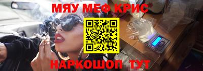 таблы Абакан
