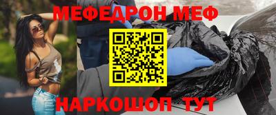 таблы Абакан