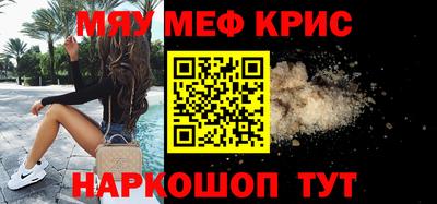 таблы Абакан