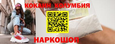 таблы Абакан