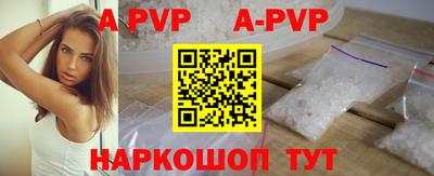 таблы Абакан