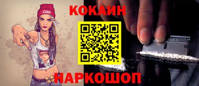 таблы Абакан