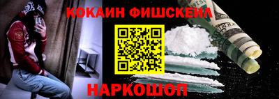 ПСИЛОЦИБИНОВЫЕ ГРИБЫ Абинск