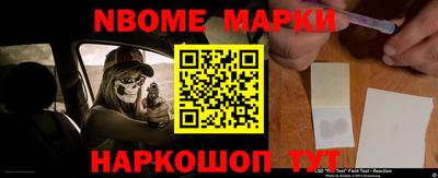 таблы Абакан