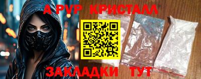 амфетамин Азнакаево