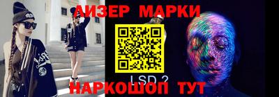 таблы Абакан