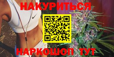 ПСИЛОЦИБИНОВЫЕ ГРИБЫ Абинск