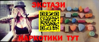 таблы Абакан