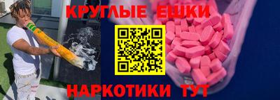 таблы Абакан