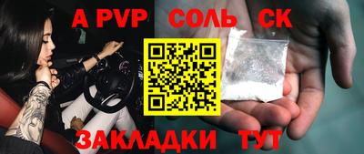 таблы Абакан