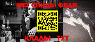амфетамин Азнакаево