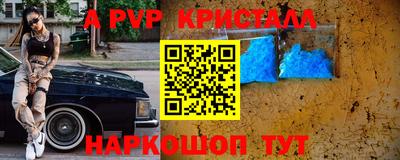 таблы Абакан