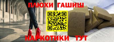 таблы Абакан