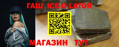 таблы Абакан