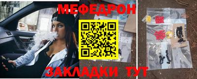 таблы Абакан