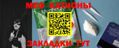 таблы Абакан