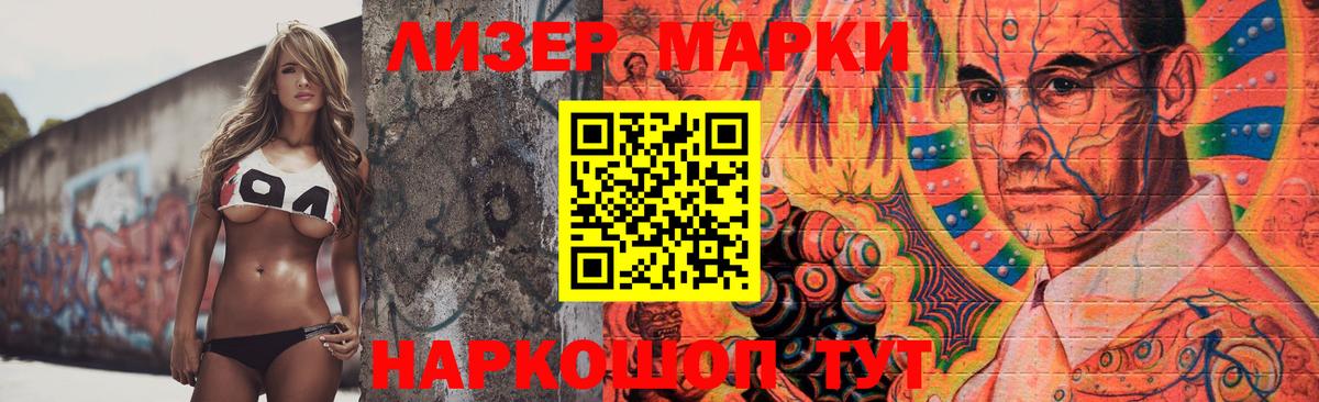 ЛСД экстази ecstasy  Лсд 25 экстази кислота  Абакан  Вход с VPN 