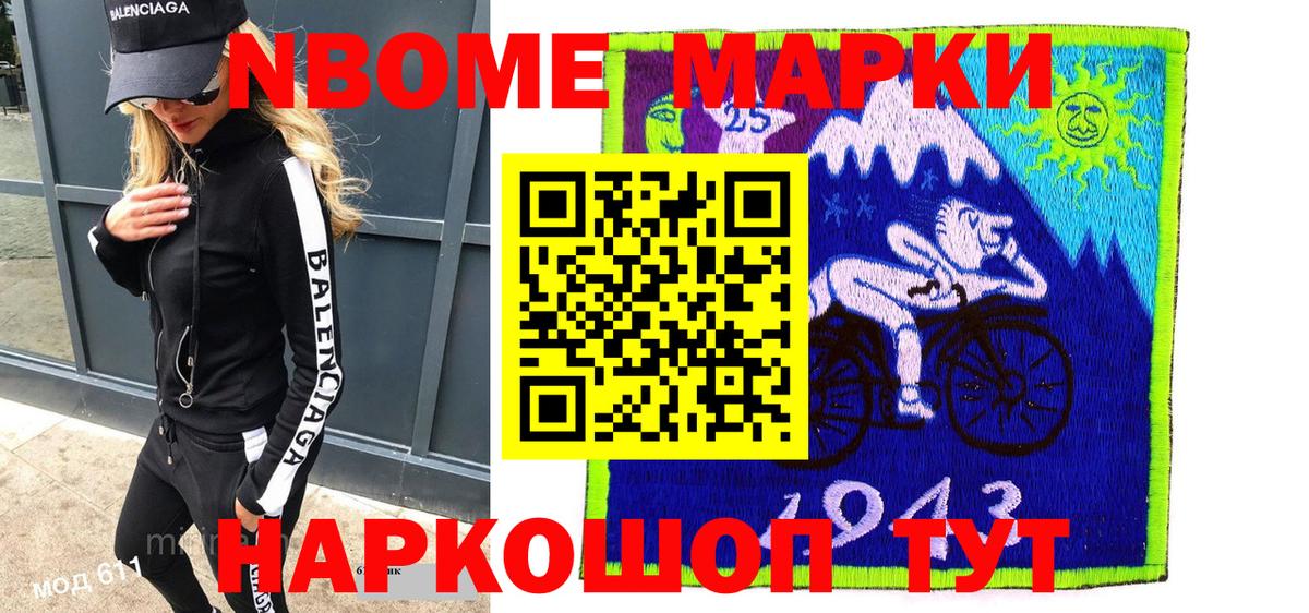 Героин Абакан