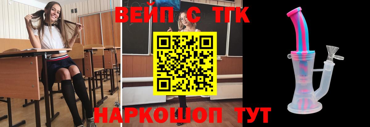 МЕФ   Абакан  Cocaine  АМФЕТАМИН   Вход с VPN  ГАШ  ГАШ 
