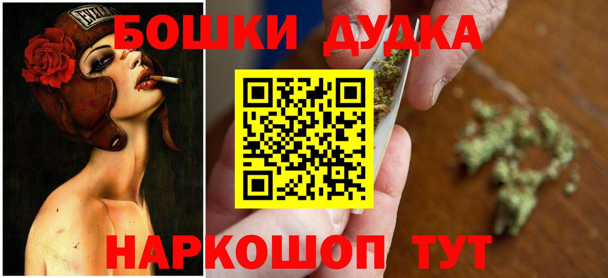 Конопля MAZAR Абакан
