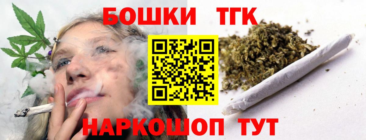 Абакан  Бошки Шишки планчик  Конопля гибрид  Шишки марихуана Bruce Banner  Вход с VPN 